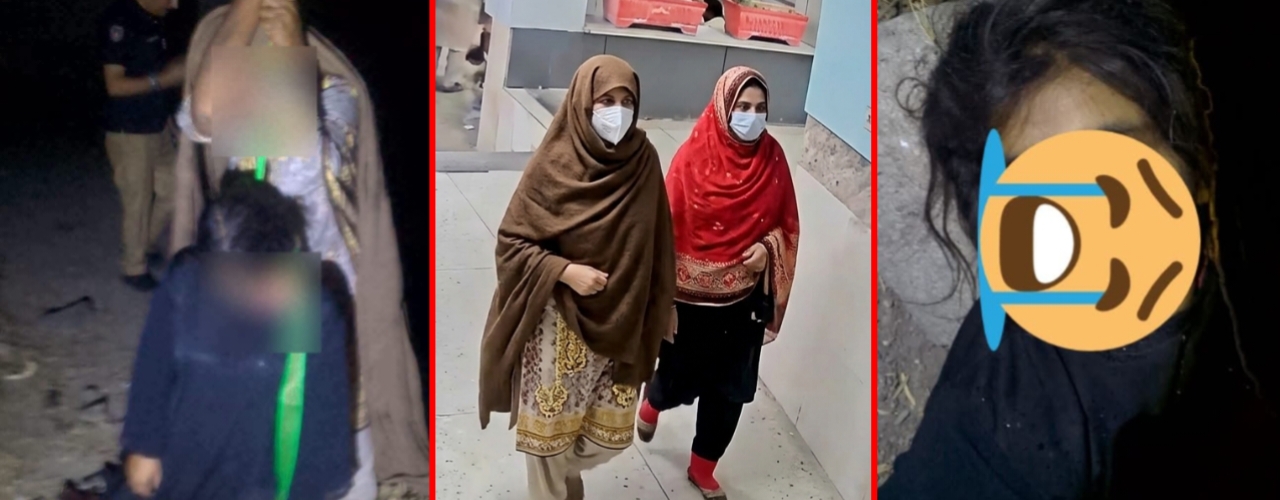 بے بس ماں اور حاملہ بیٹی کی گناہ